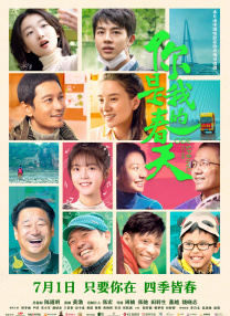 久草最新视频